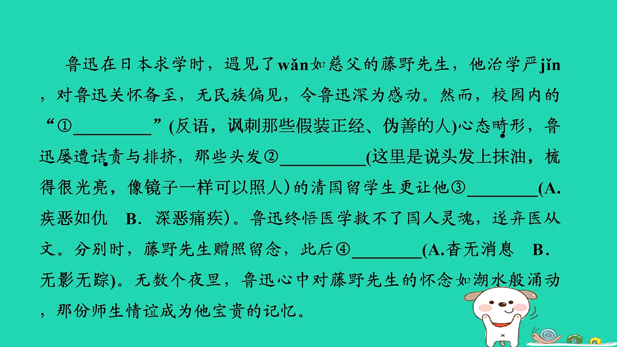 17415331第4页