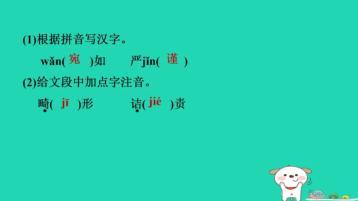 17415331第5页