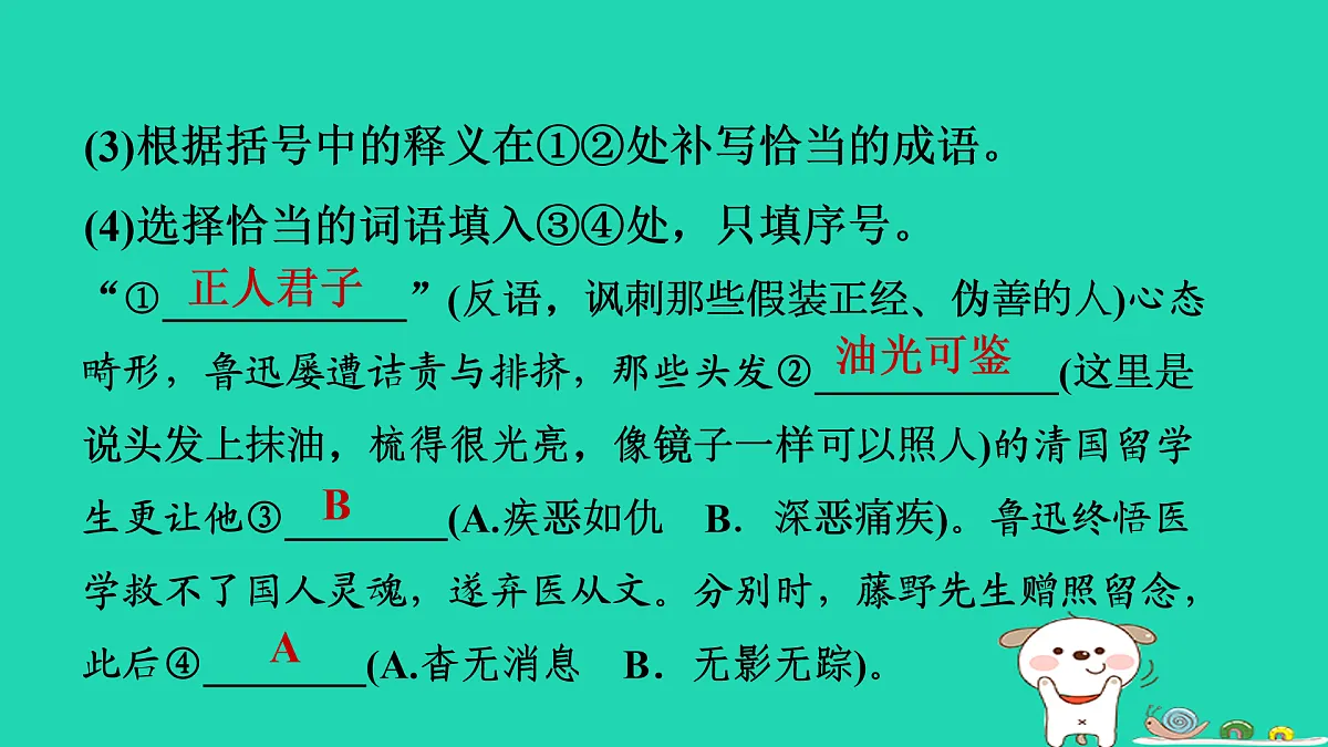 17415331第6页