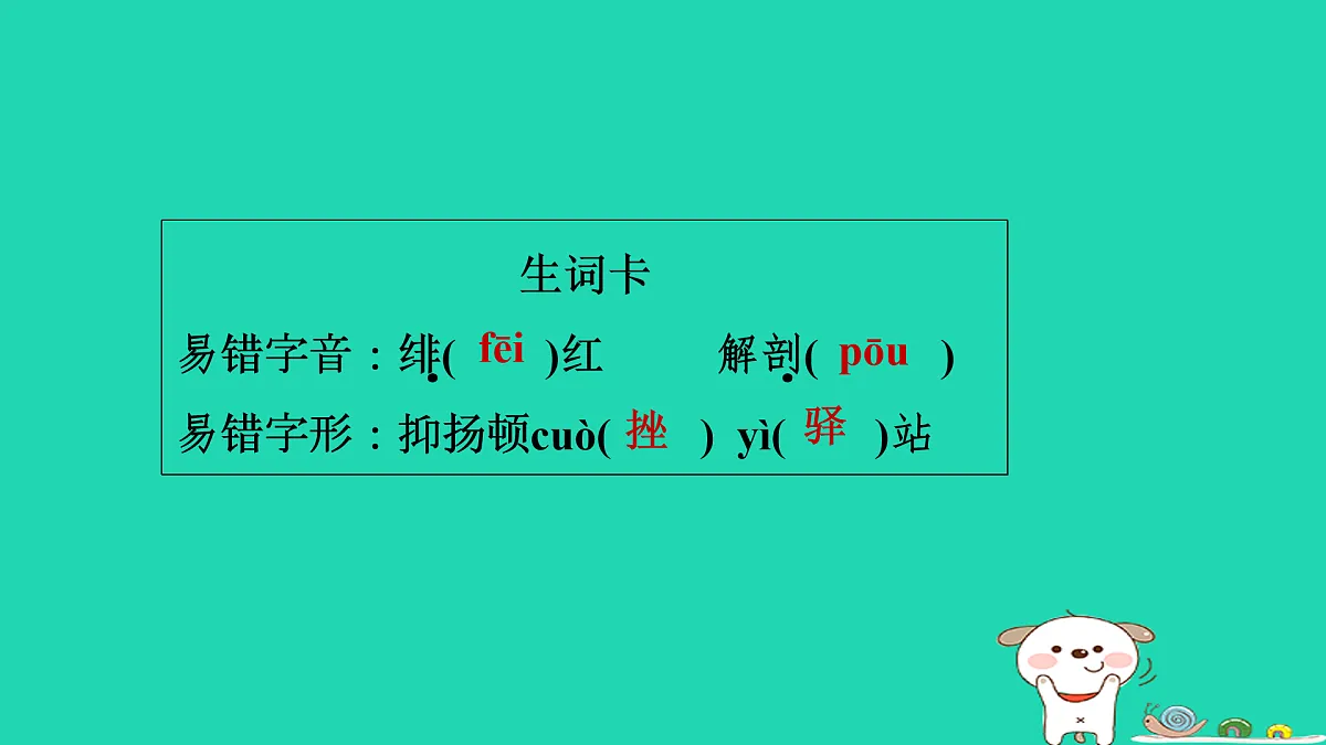17415331第7页