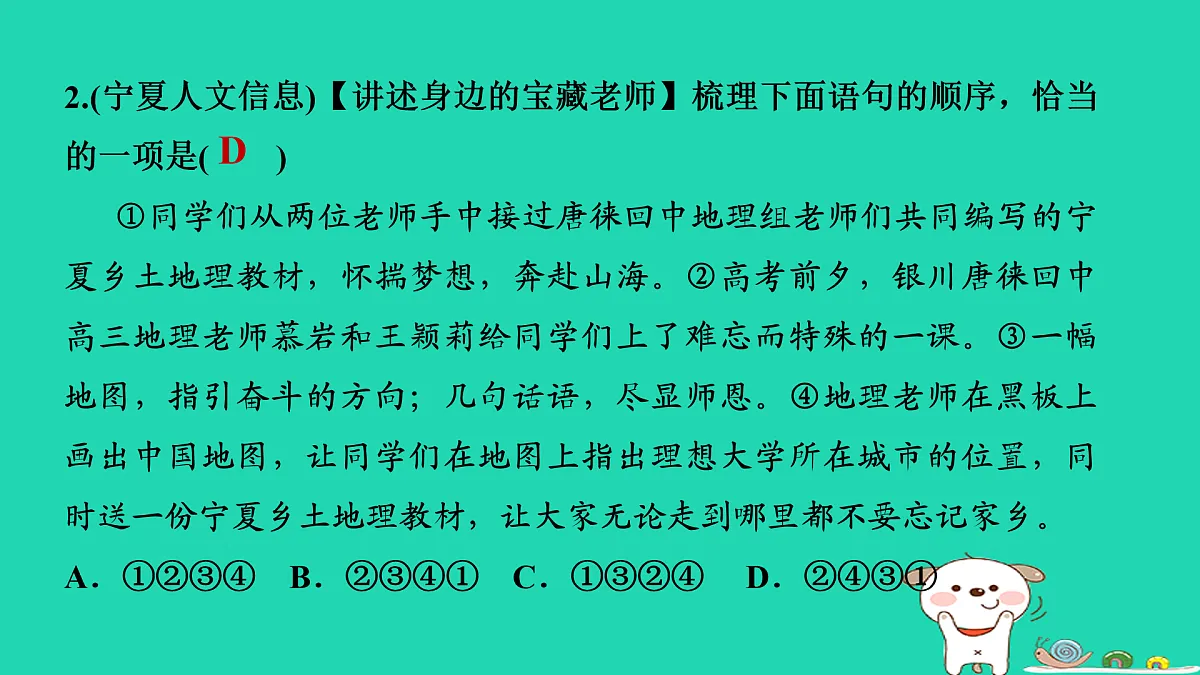 17415331第8页
