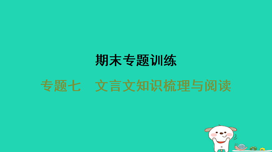 17415346第1页