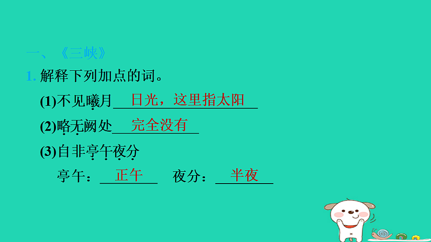 17415346第2页