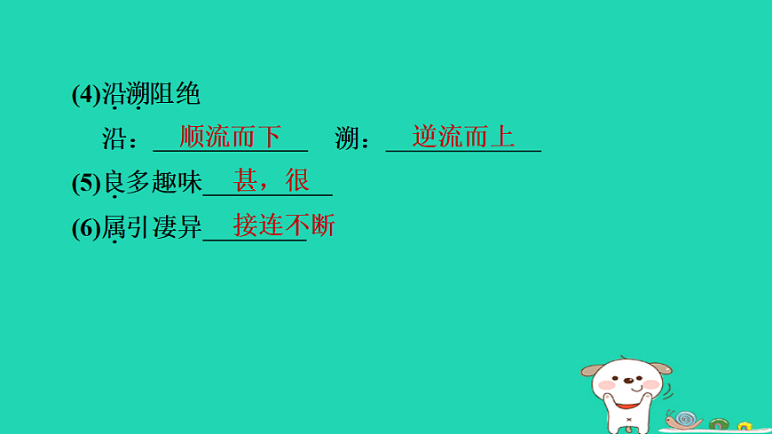 17415346第3页