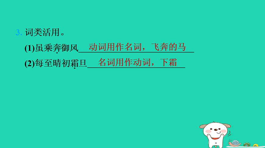 17415346第5页