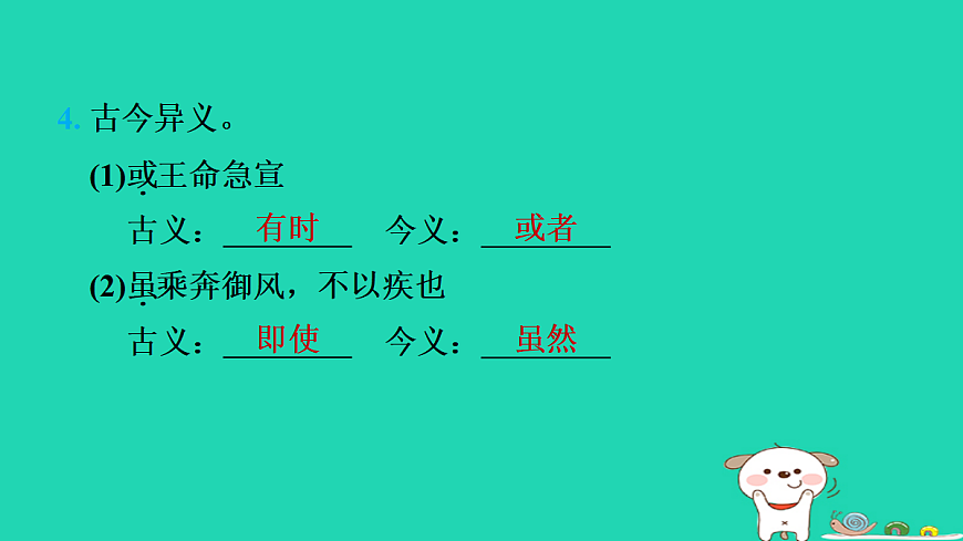 17415346第6页