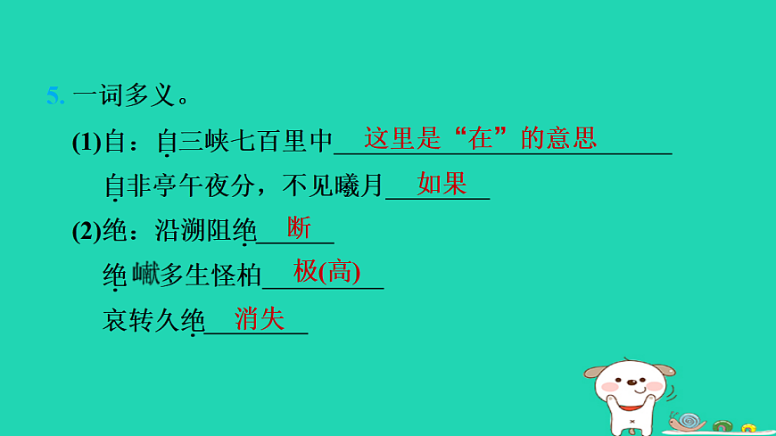 17415346第7页