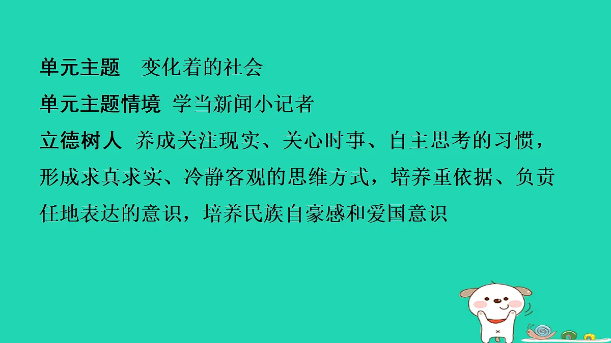 17415436第2页
