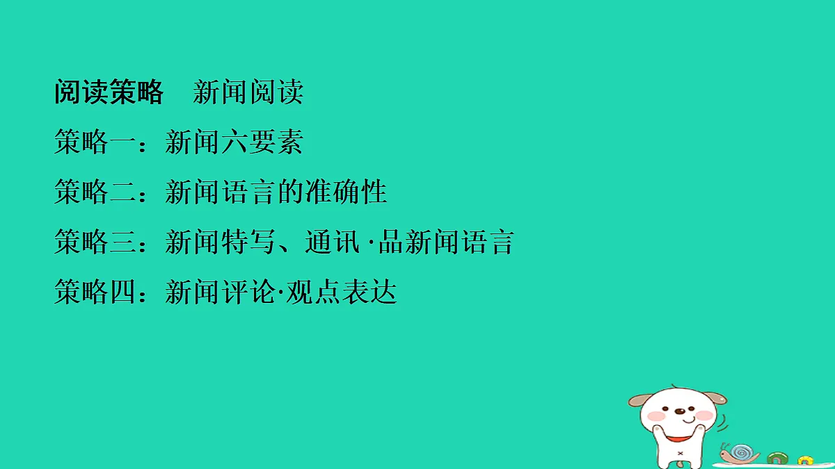 17415436第3页