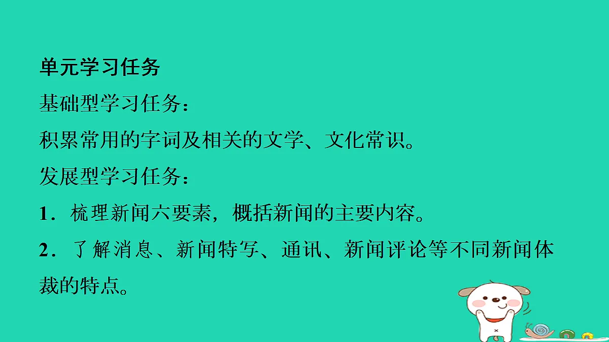 17415436第4页