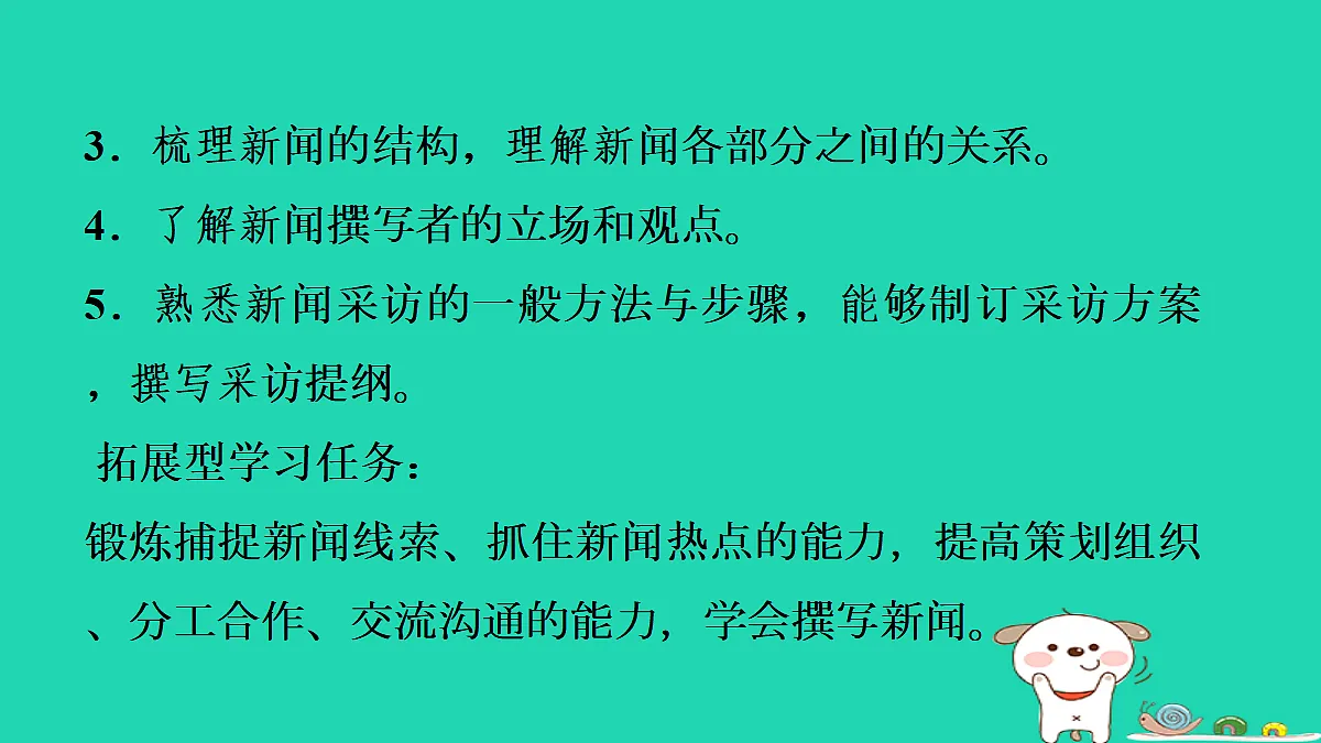 17415436第5页