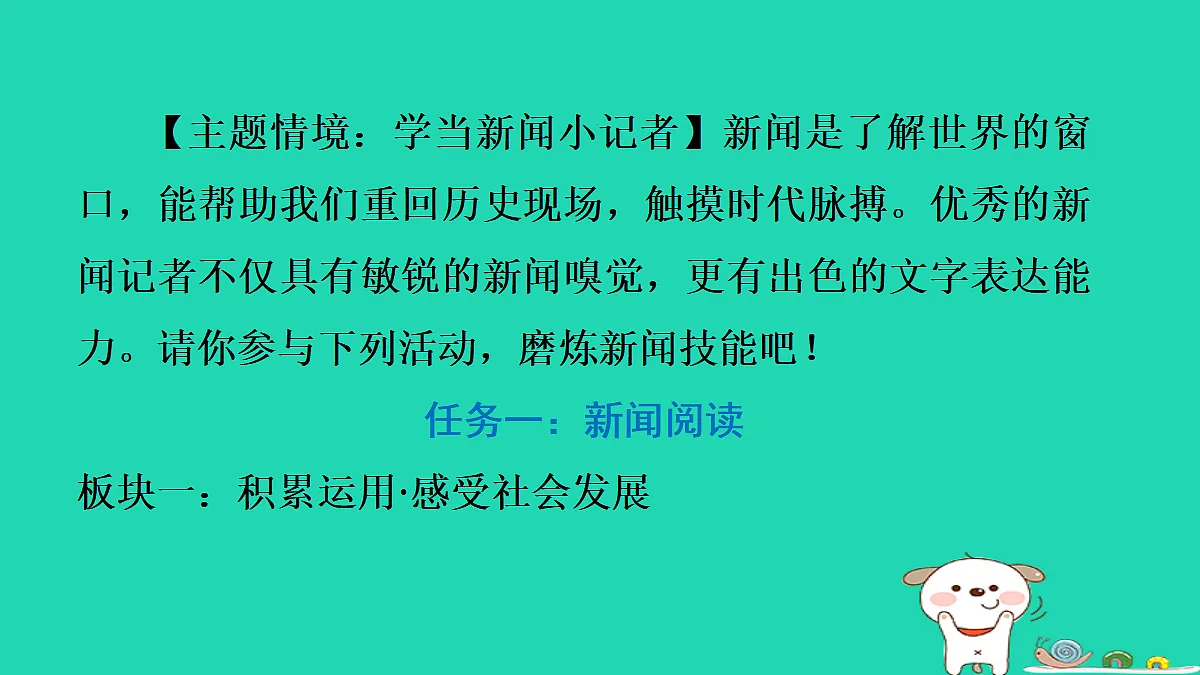 17415436第8页