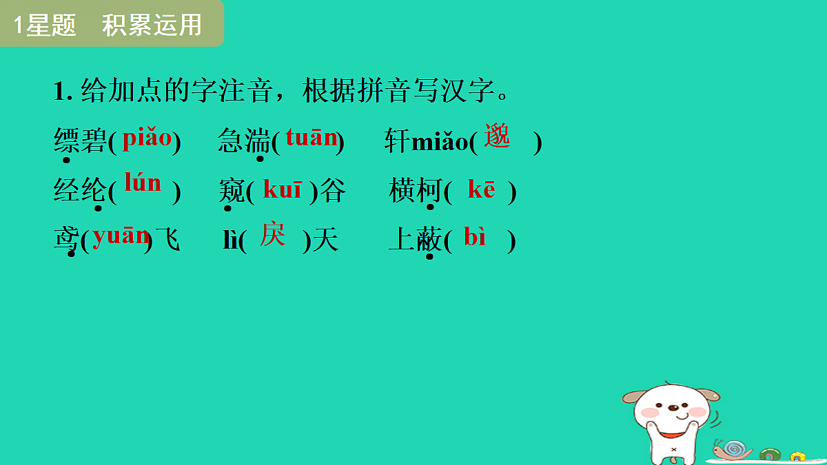 17415445第3页