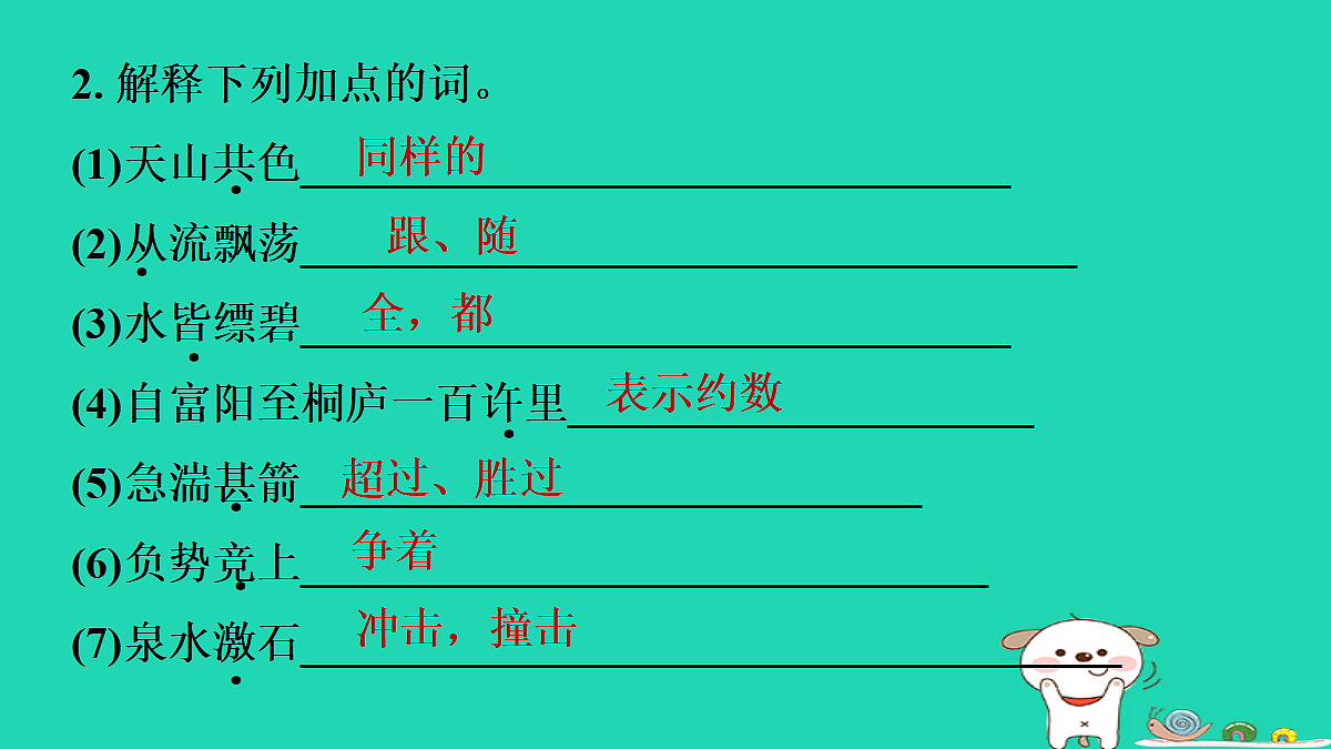 17415445第4页