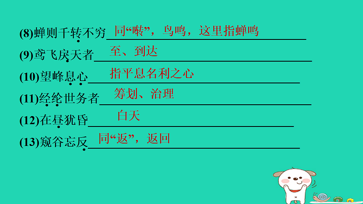 17415445第5页