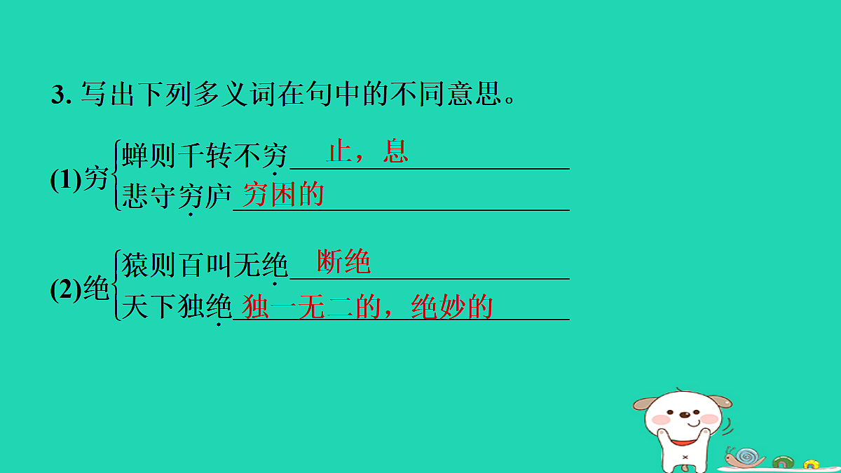 17415445第6页