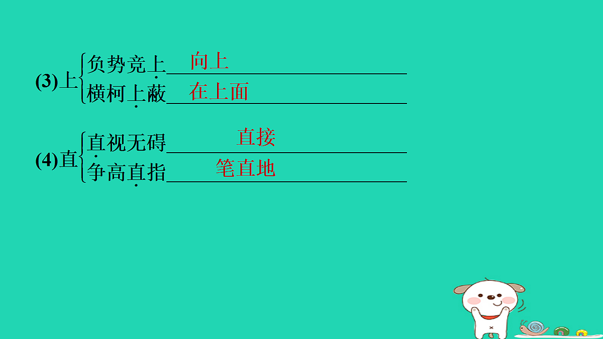 17415445第7页