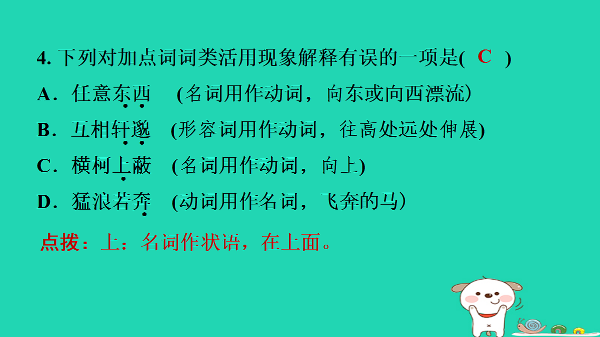 17415445第8页