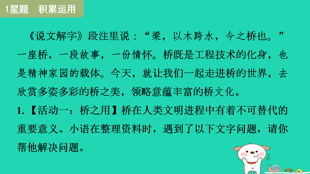 17415452第3页