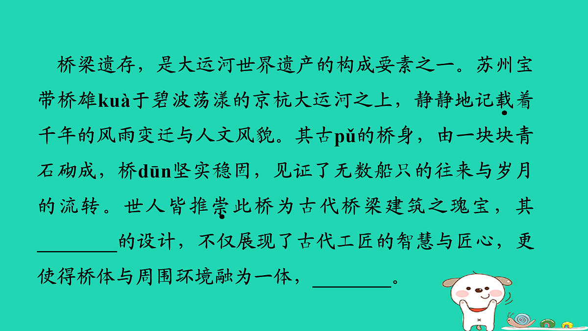 17415452第4页