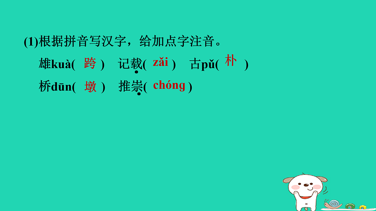 17415452第5页