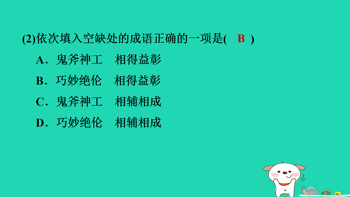 17415452第6页