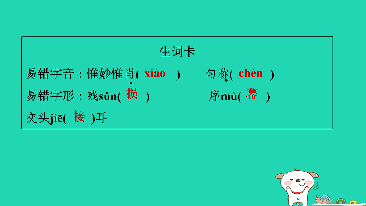 17415452第7页