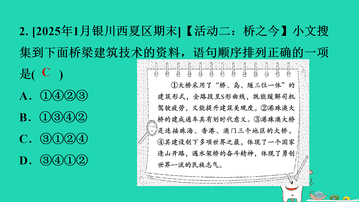17415452第8页