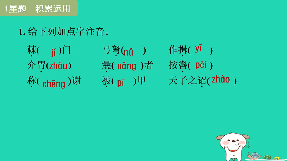 17415456第3页