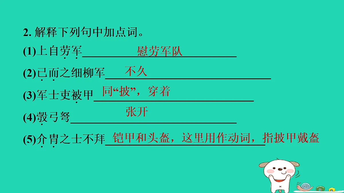 17415456第4页