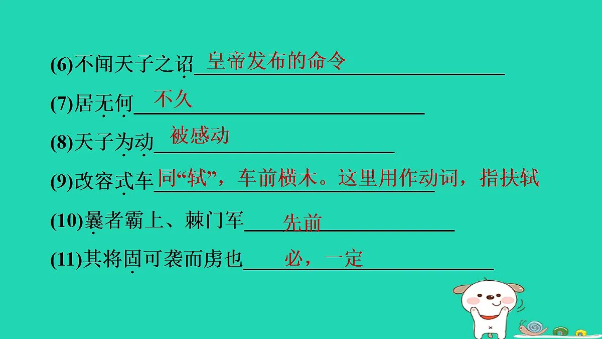 17415456第5页