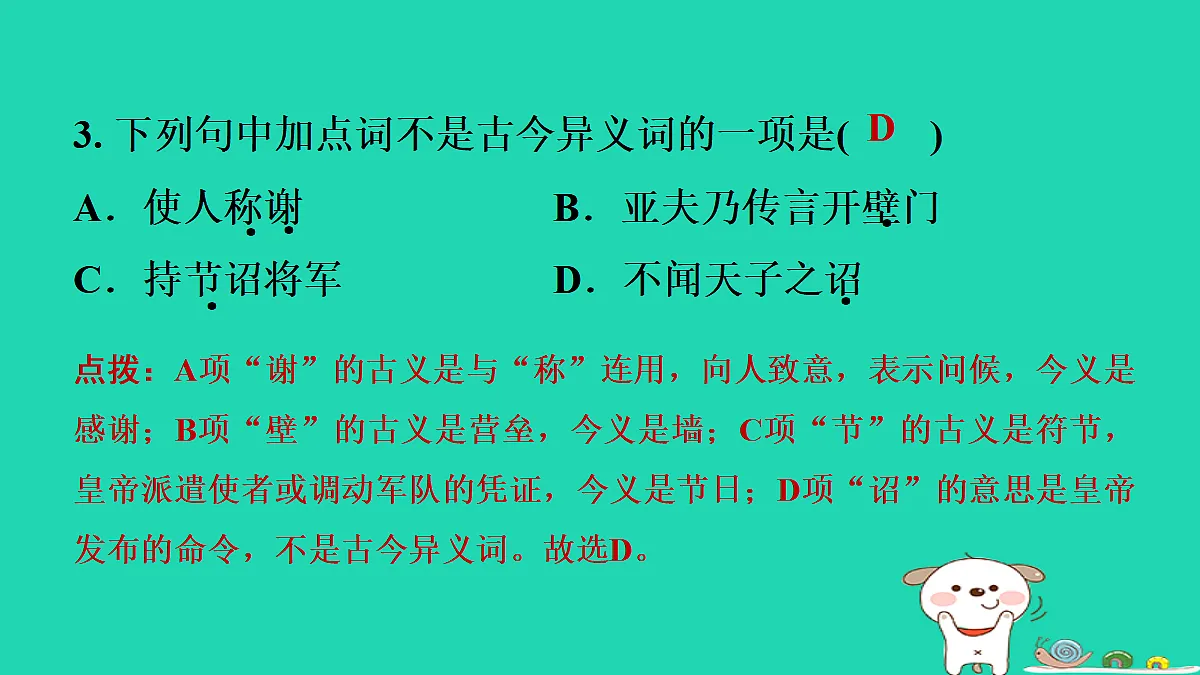 17415456第6页
