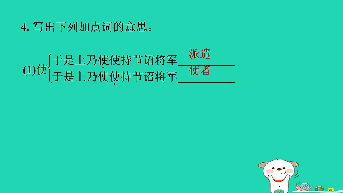 17415456第7页