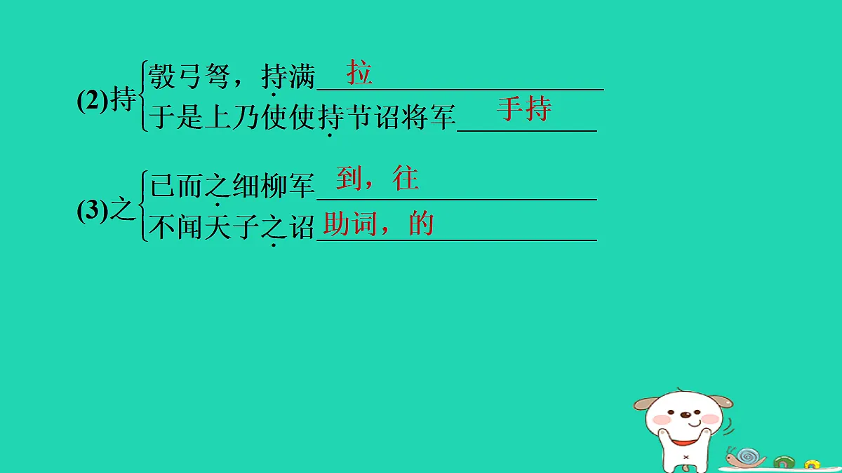 17415456第8页