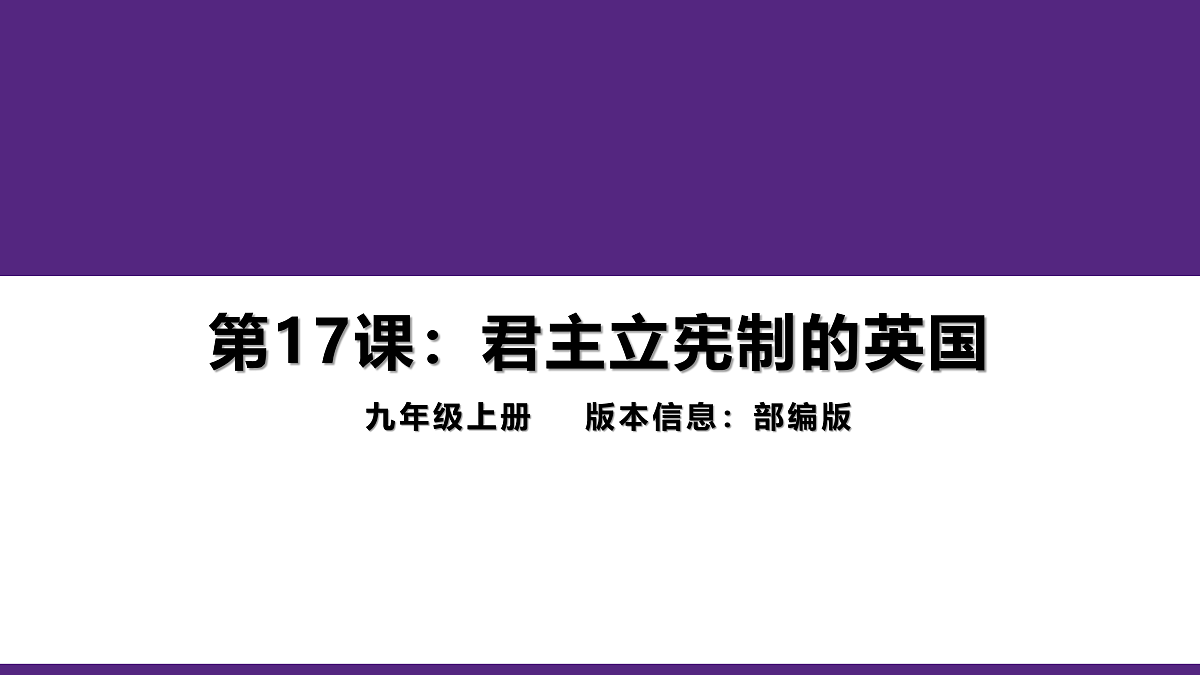 17416147第1页
