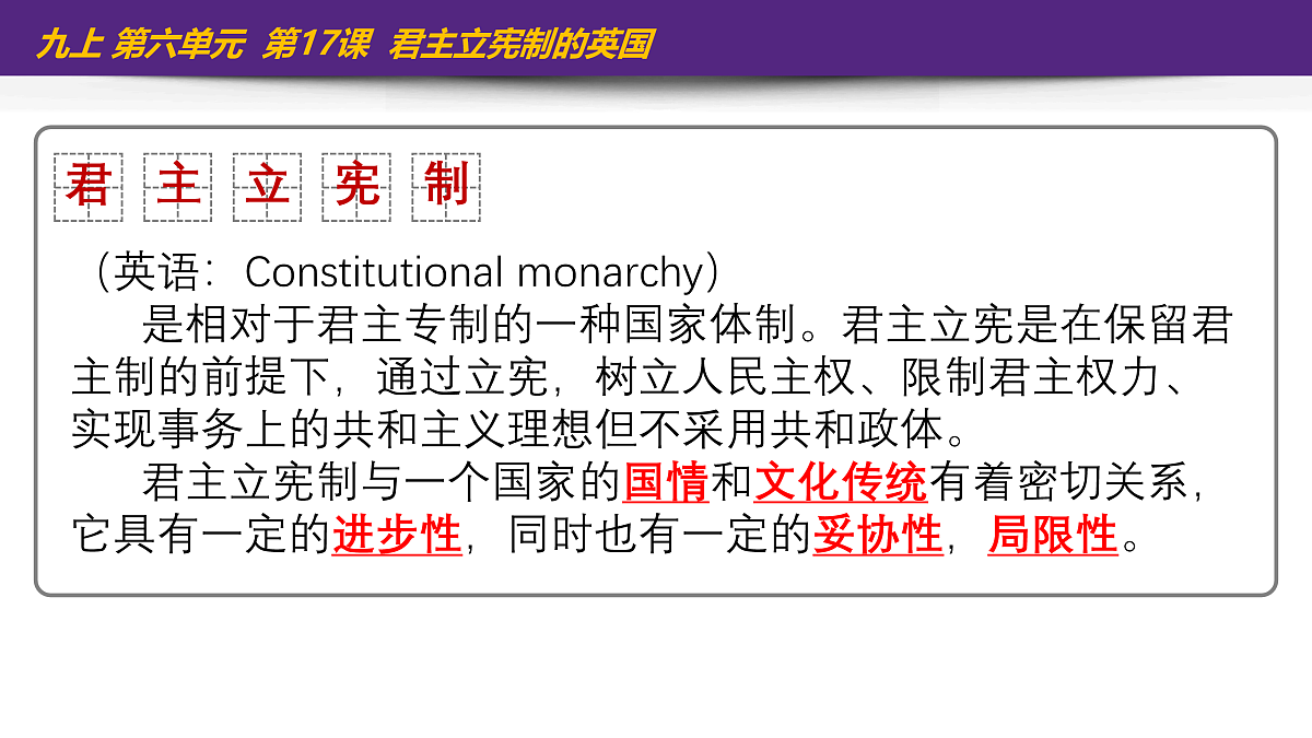 17416147第4页