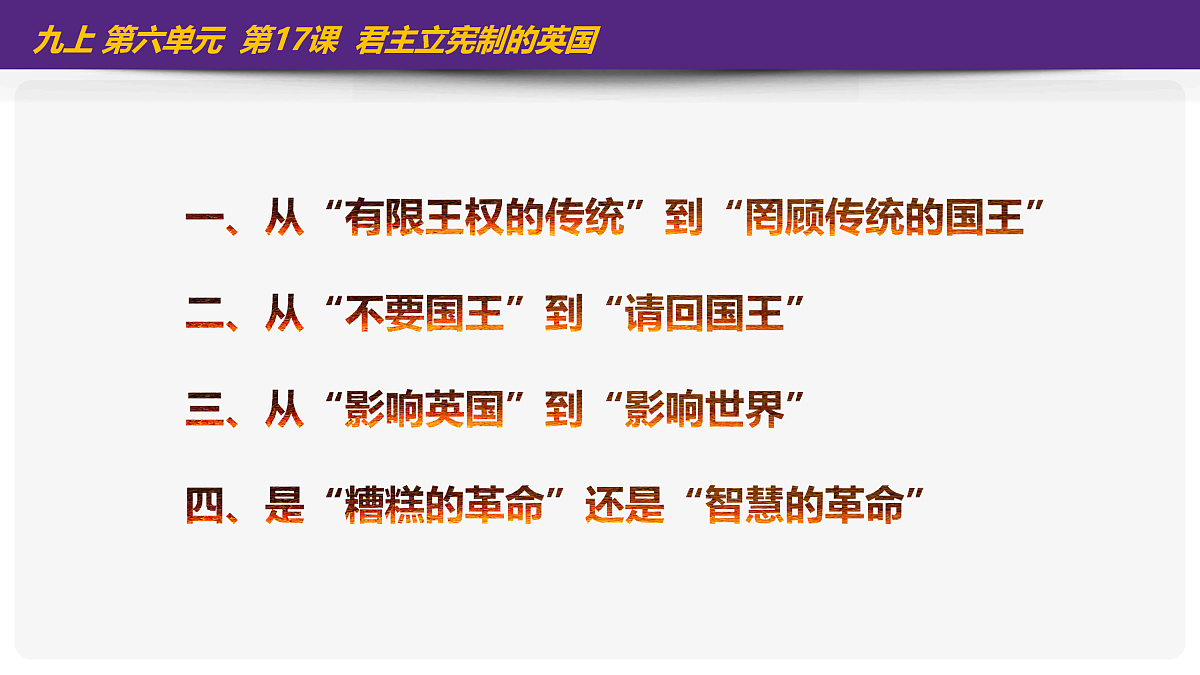 17416147第5页