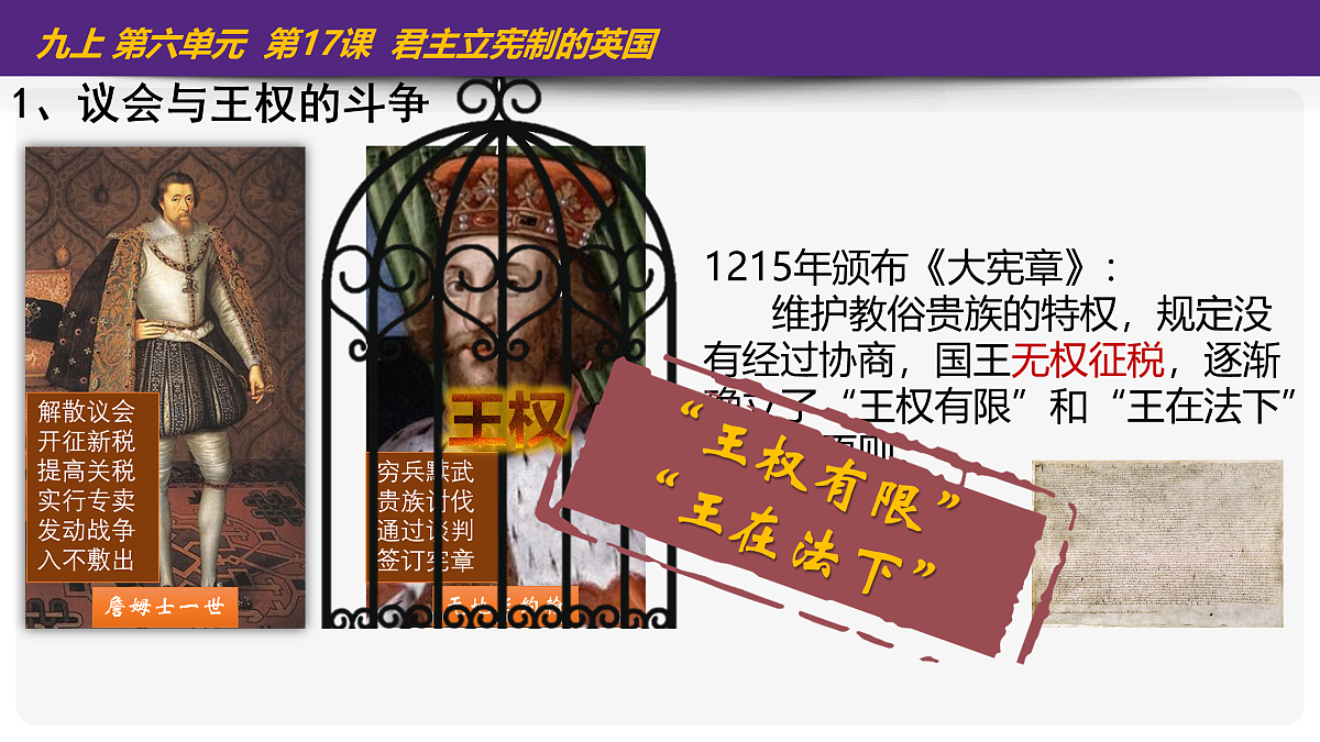 17416147第7页