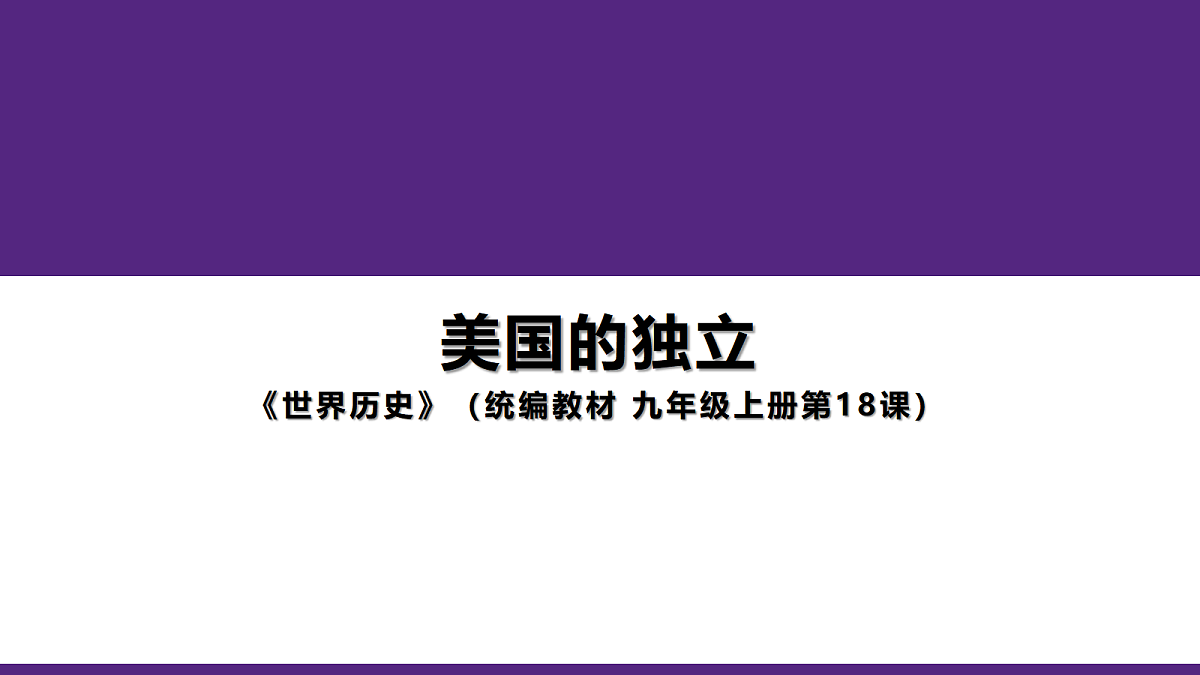 17416148第1页