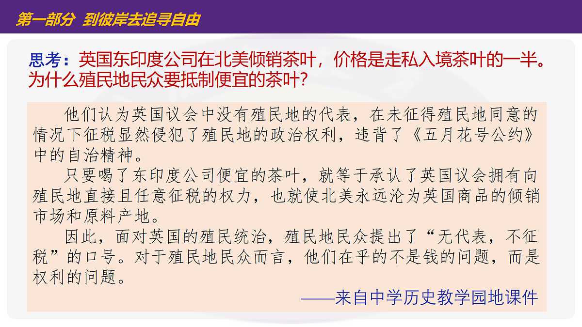 17416148第8页