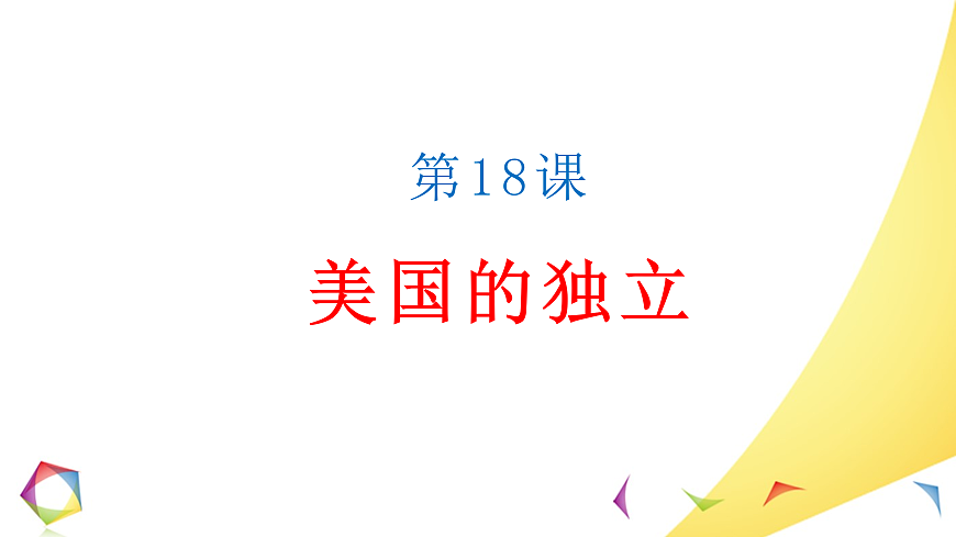17416150第1页
