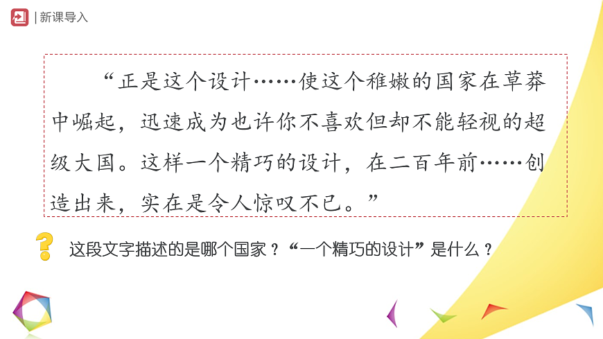 17416150第2页
