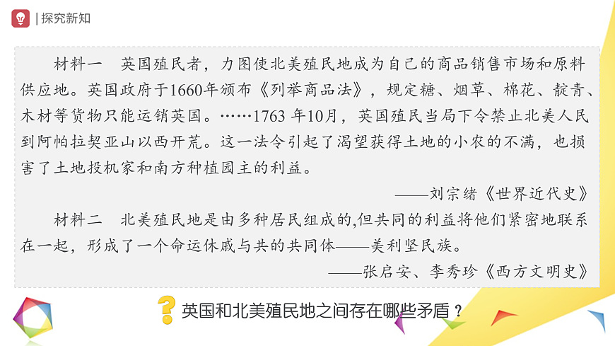 17416150第4页