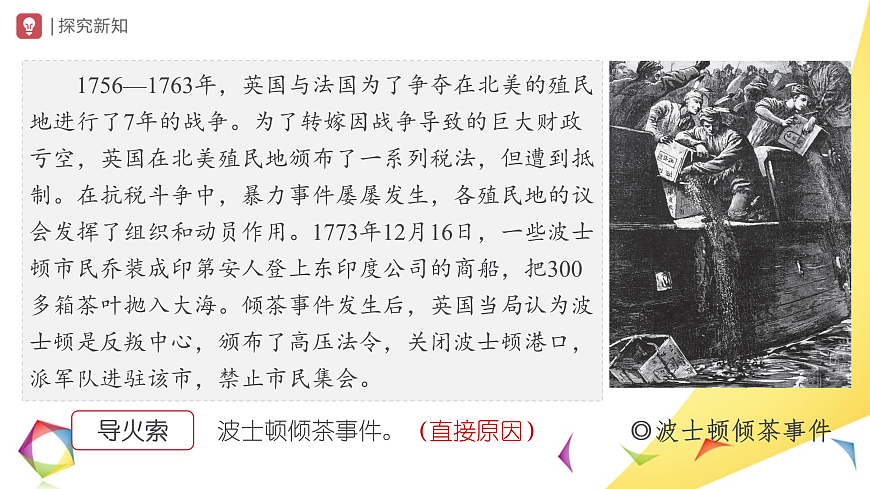 17416150第6页