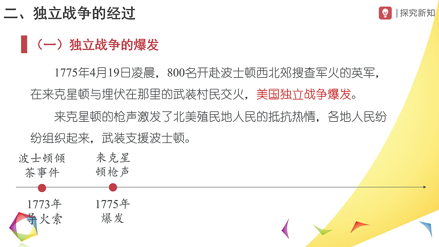 17416150第7页