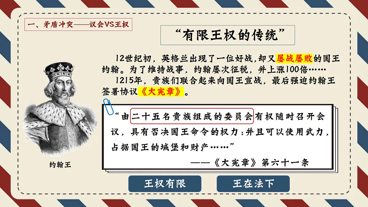 17416152第6页