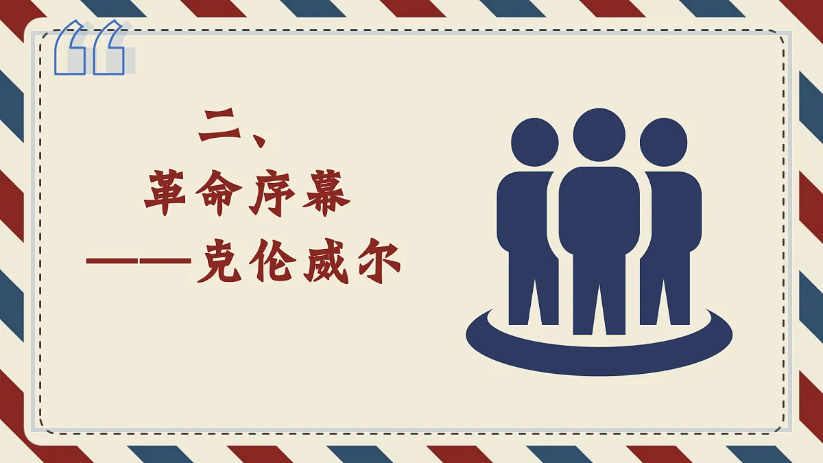 17416152第8页