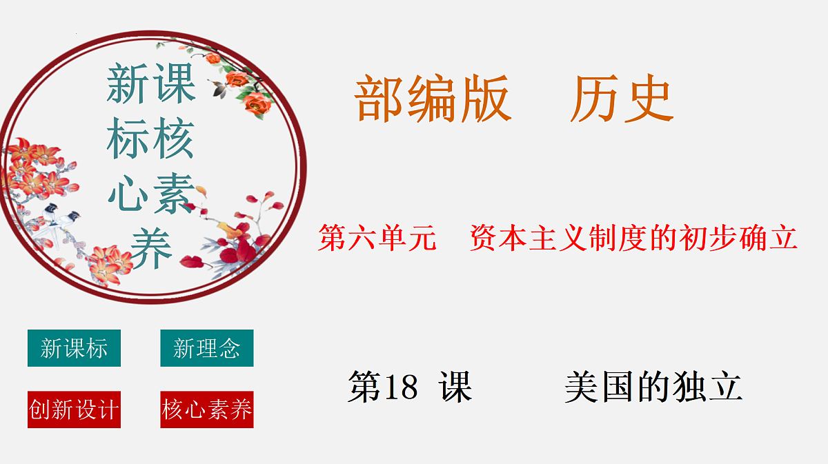 17416154第1页