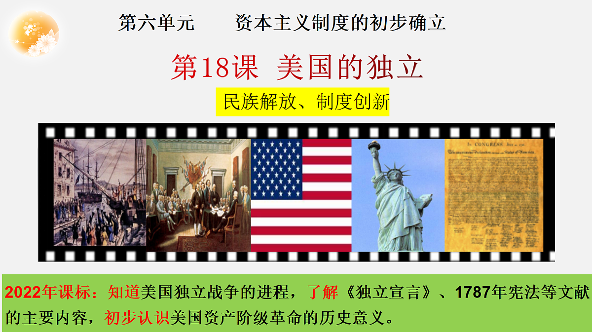 17416154第3页