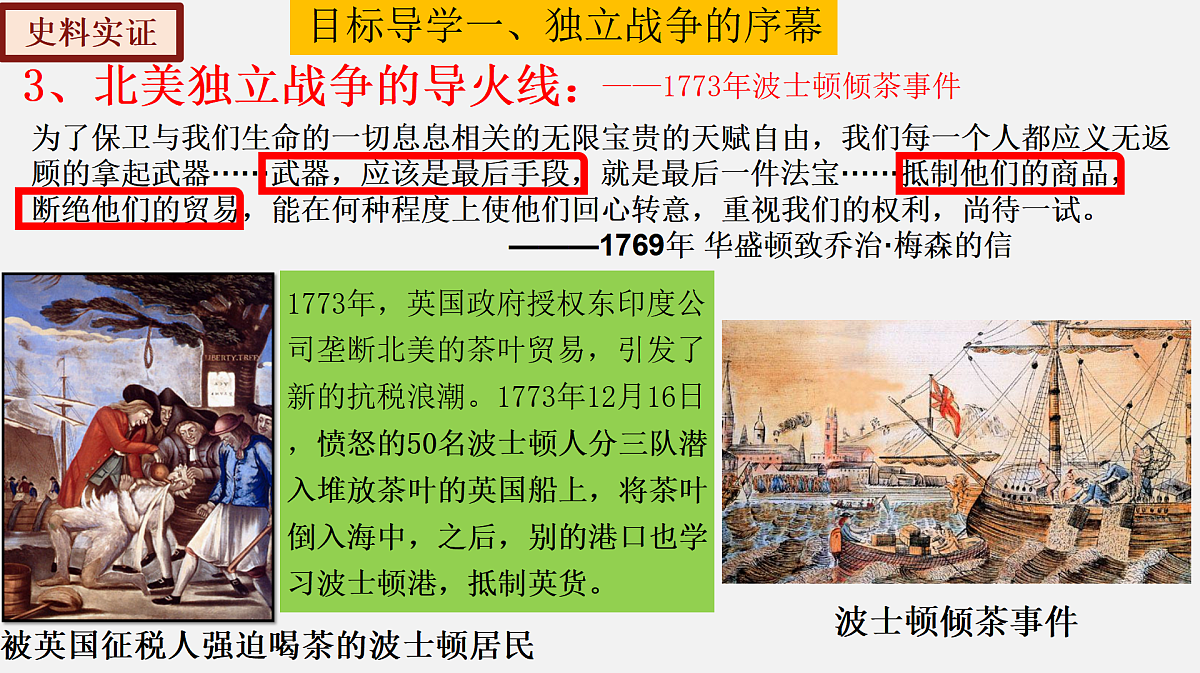 17416154第8页